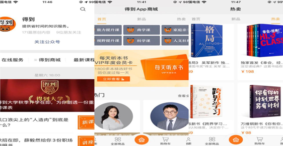 崔永元电视频道挂牌上市失利，自媒体创业者解决之道在哪–星晚资源网