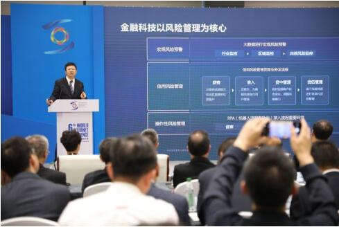 金融科技聚焦风险还是效率? 度小满CEO朱光在乌镇呼吁回归本质