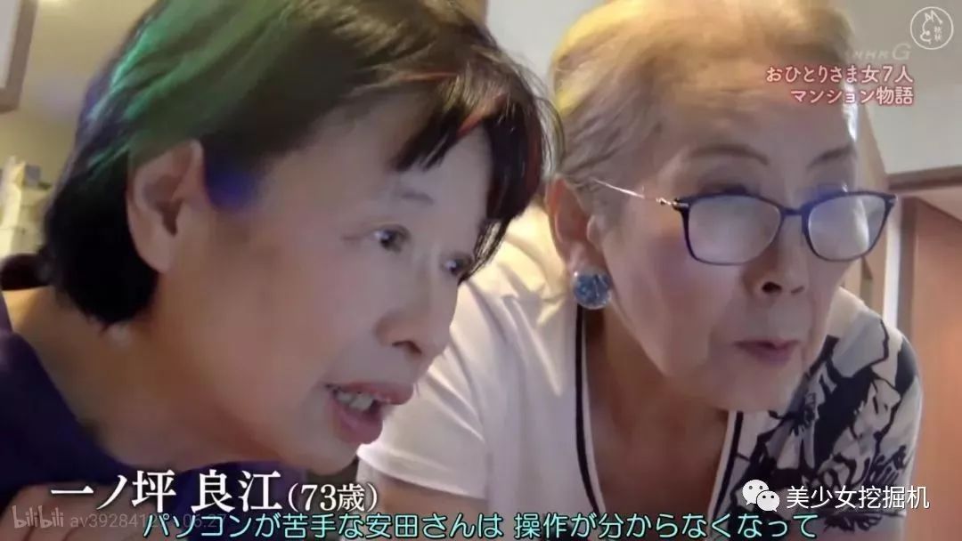 【新氧App】一辈子不结婚，化妆染发旅行玩游戏，这个80岁奶奶也太酷了吧！