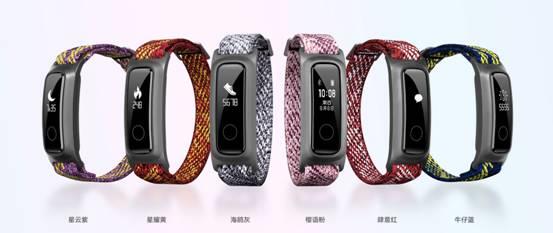 中秋小长假享受篮球乐趣 入手“麦迪同款”荣耀手环5篮球版准没错