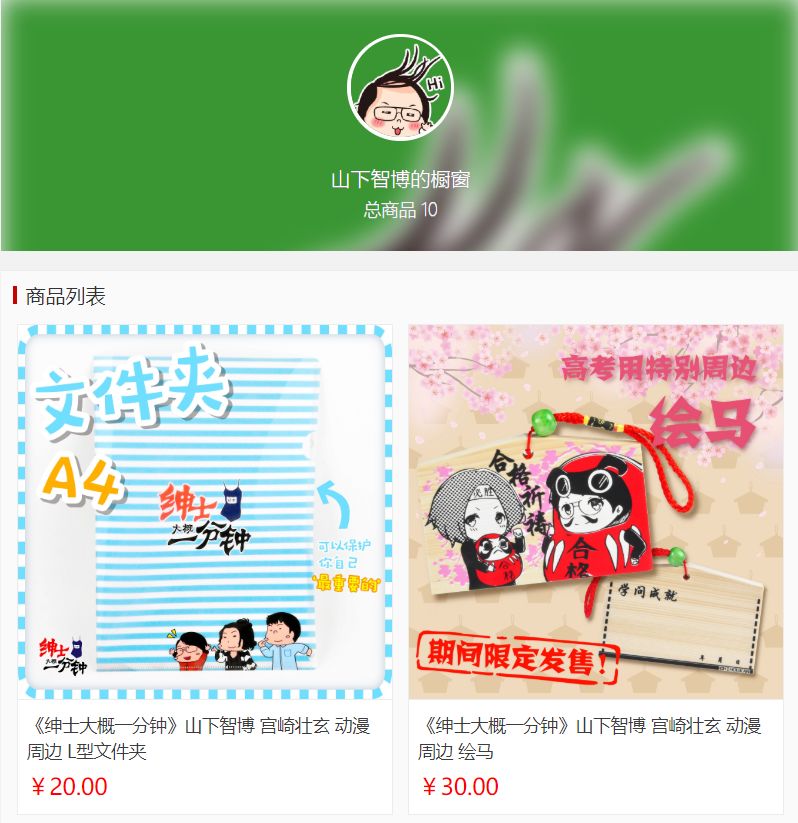 【钛媒体】哪些海外红人能在国内火起来？