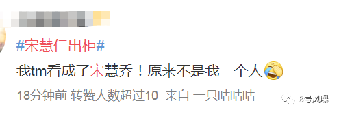 第一个出柜的女爱豆？！公开示爱女友后，她被扒出了校园霸凌的黑历史…