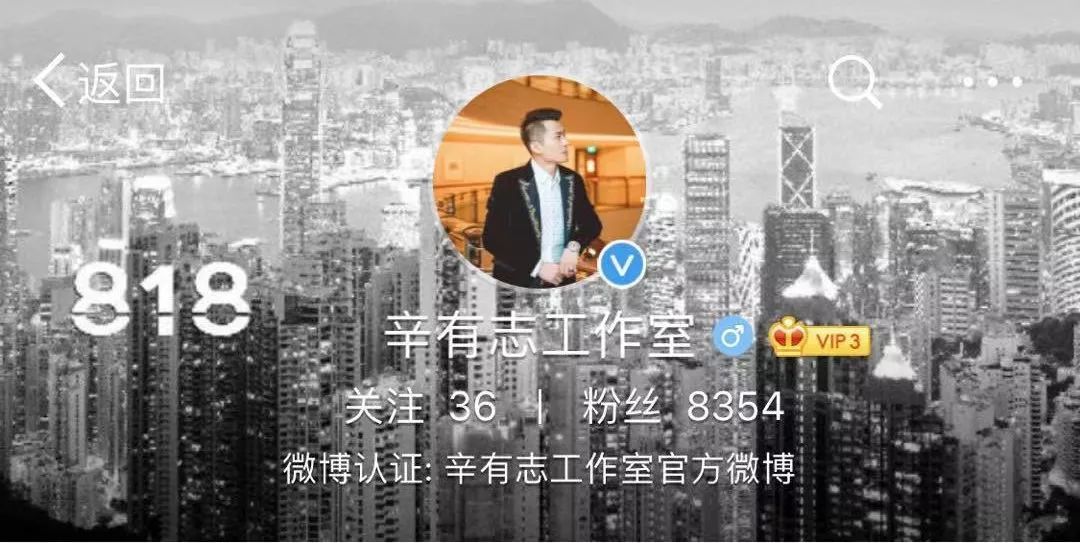 婚礼请42位大牌明星算什么！作为微商带货王，他一天能赚50万！