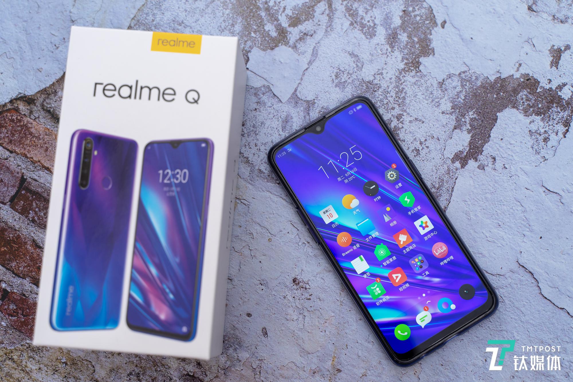 四摄进入千元价位，realme Q手机评测 | 钛极客