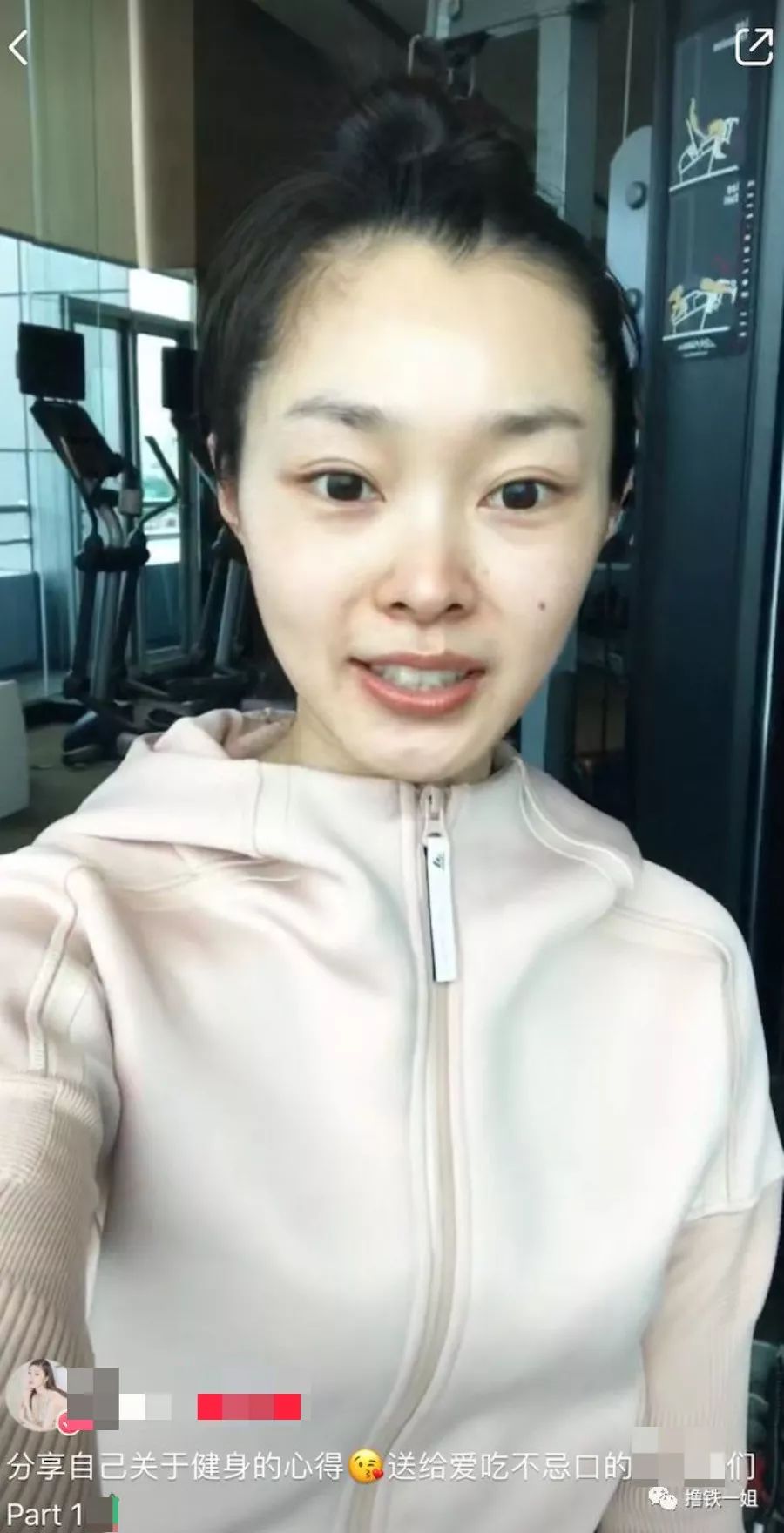 「新氧App」宋轶比乔欣还绝的芝麻腰，自曝不是天然的，就想知道这得多少钱？