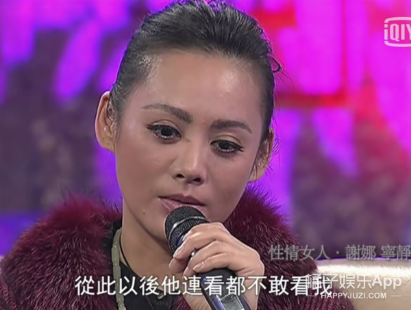 都说她虎，我却看到她心口一个勇