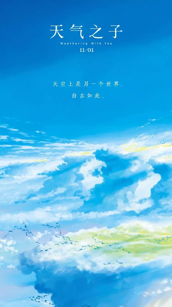 在已知的日本动画电影导演中,除了宫崎骏,小编最喜欢的就是新海诚.
