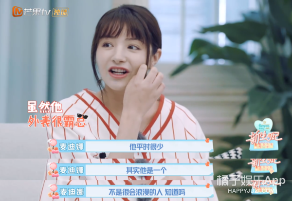 他们这么甜，是演出来的吗？
