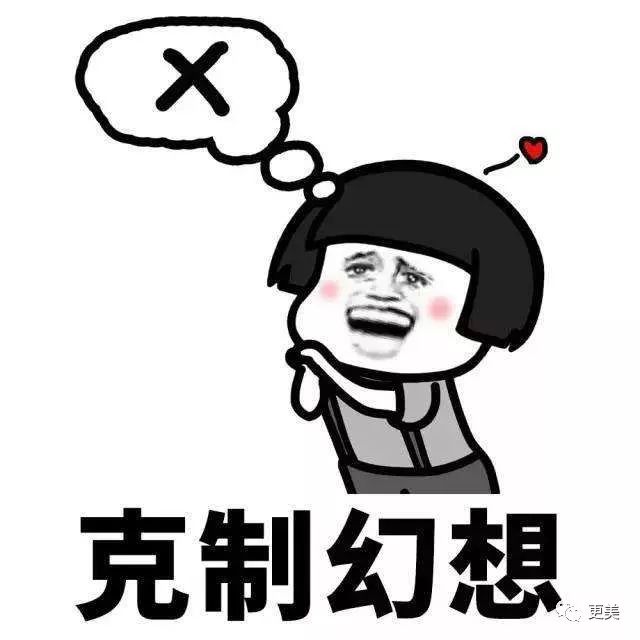 「更美扒扒扒」打着恋爱名义的“狼人杀”游戏，为真爱舍弃5000万，值吗？