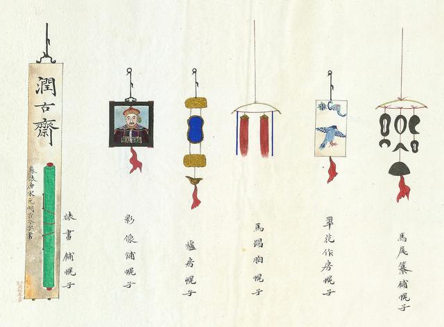 幌子,带你认识老北京那些消失的行当