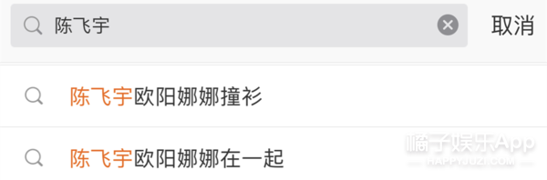 这操作要是换成女明星早被骂上热搜了吧？