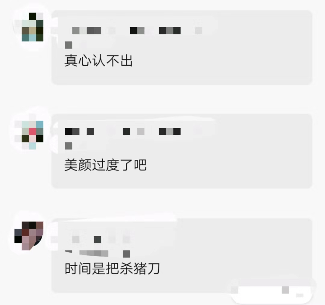“最美杨贵妃”林芳兵晒近照，美颜过度网友直呼认不出