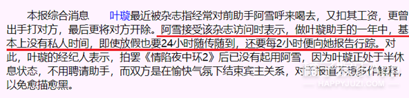 这事儿一出，嘲她的人比认识她的人还要多了