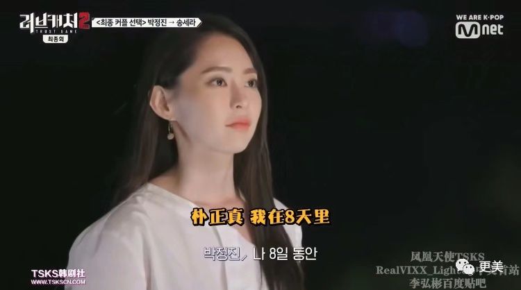 「更美扒扒扒」打着恋爱名义的“狼人杀”游戏，为真爱舍弃5000万，值吗？