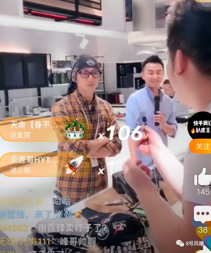 婚礼请42位大牌明星算什么！作为微商带货王，他一天能赚50万！