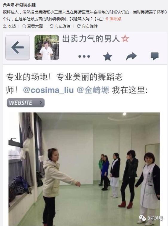 当小三打原配还夺人孩子？他找了个极品当女友，钢铁直男眼光成迷啊！