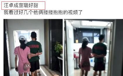 《陈情令》这对“姐弟变情侣”？两人牵手被拍，疑似恋情曝光编辑：奇趣网发布：2019-10-06 12:27:37