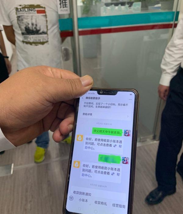 付17501元打车费的乘客现身！他的确把密码当成了付款额