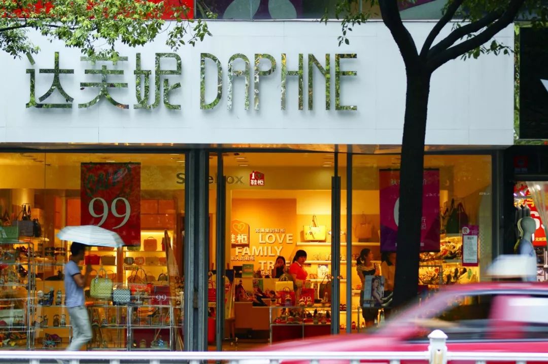 亏损33亿关闭4000多家门店,达芙妮为何衰落至此?