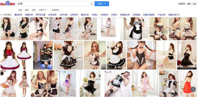 在头条和百度搜索了100个关键词之后，我们发现......