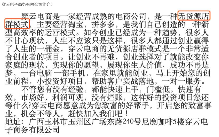 【燃财经】薅羊毛也有无间道：你以为的漏洞，很可能是营销