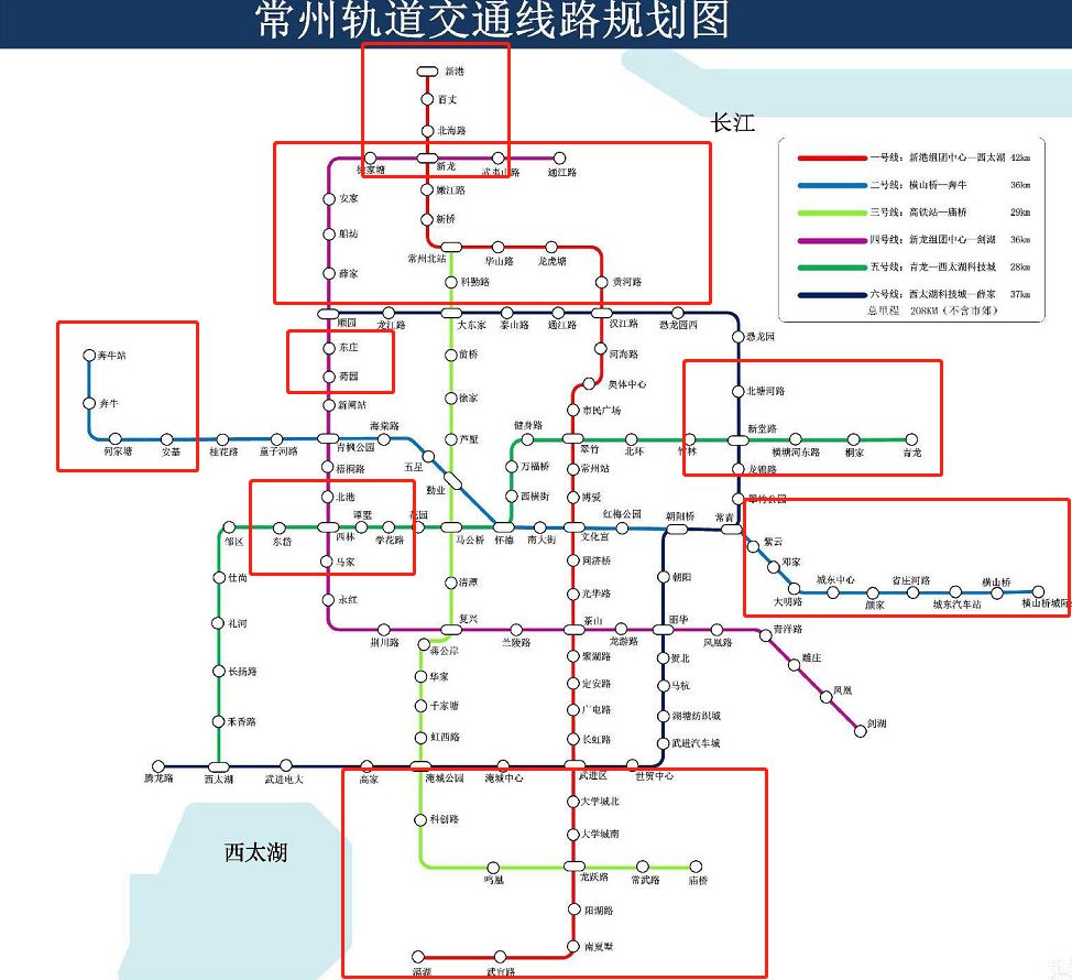 突发常州最新地铁规划流出站点走向全曝光