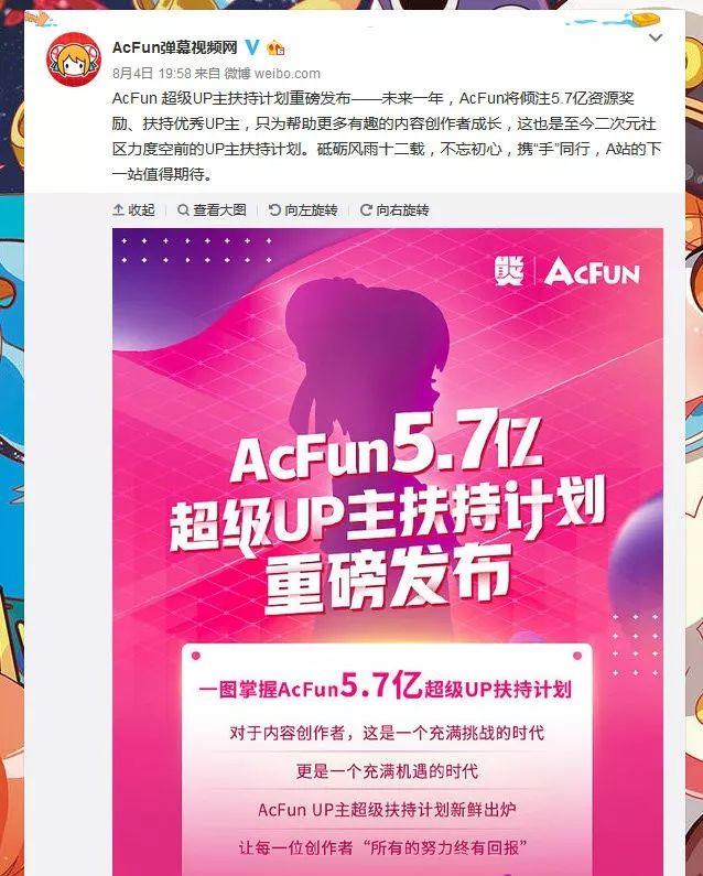 新款iPhone预计9月20日开卖，Realme 喜提全球第十