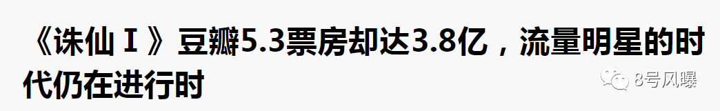 又一演员喜提百亿总票房!鲜肉们关上的流量电影大门,被中年演技男团打开了?