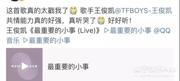 小小年纪怎么成了新一代的最佳男友？