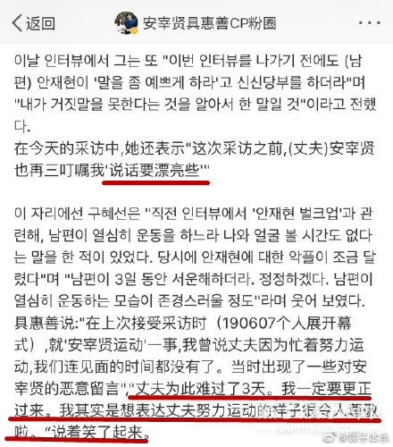 我以为他们永远不会离婚…