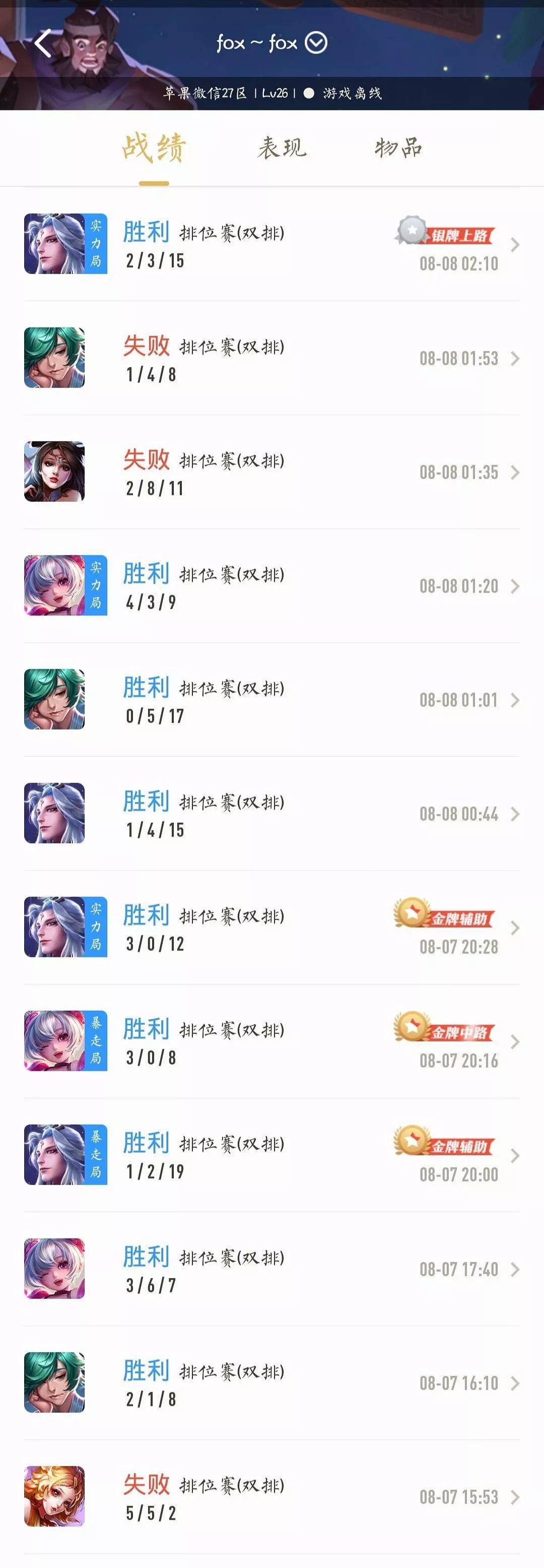 杨幂配不上魏大勋？但两人这些相处细节明明就超甜啊