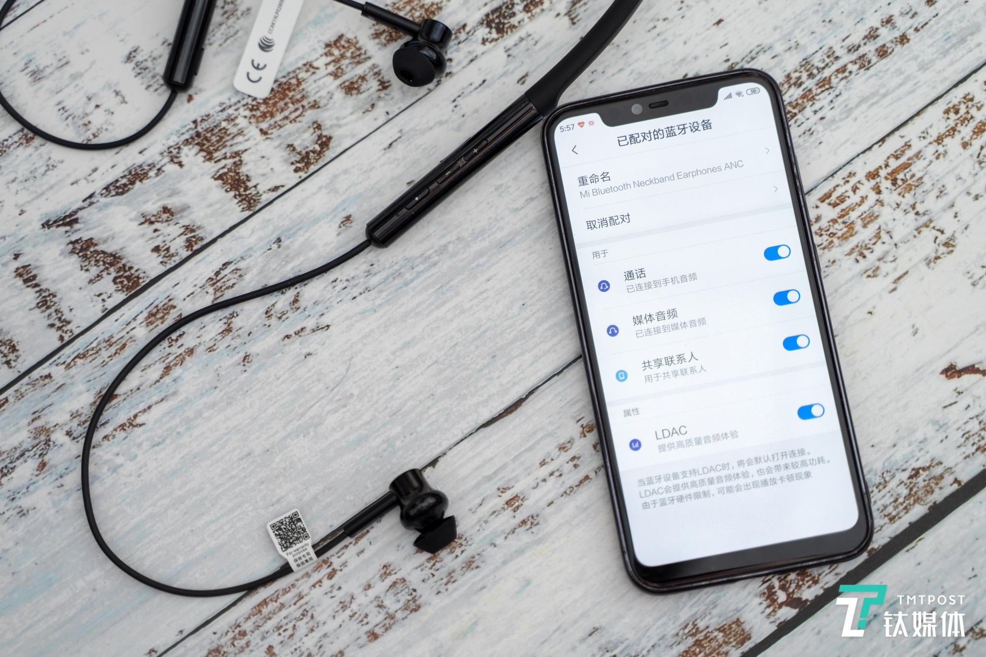 Hybrid主动降噪技术让你想“静静”，小米降噪项圈蓝牙耳机评测 | 钛极客