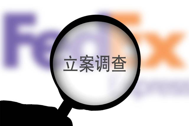 联邦快递又出涉枪事件，市值4个月蒸发775亿，在华35年始终陪跑