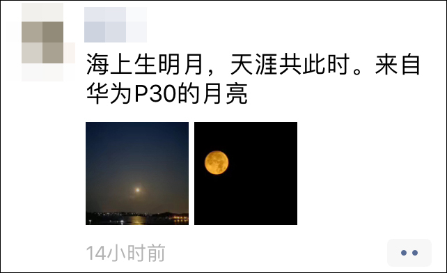 中秋拍月亮大赛 这组图赢了