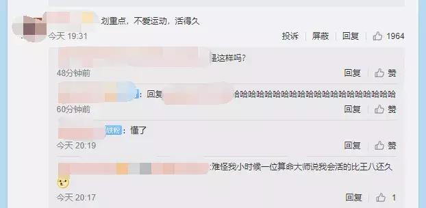 互联网第34条规则：万物皆可XX化