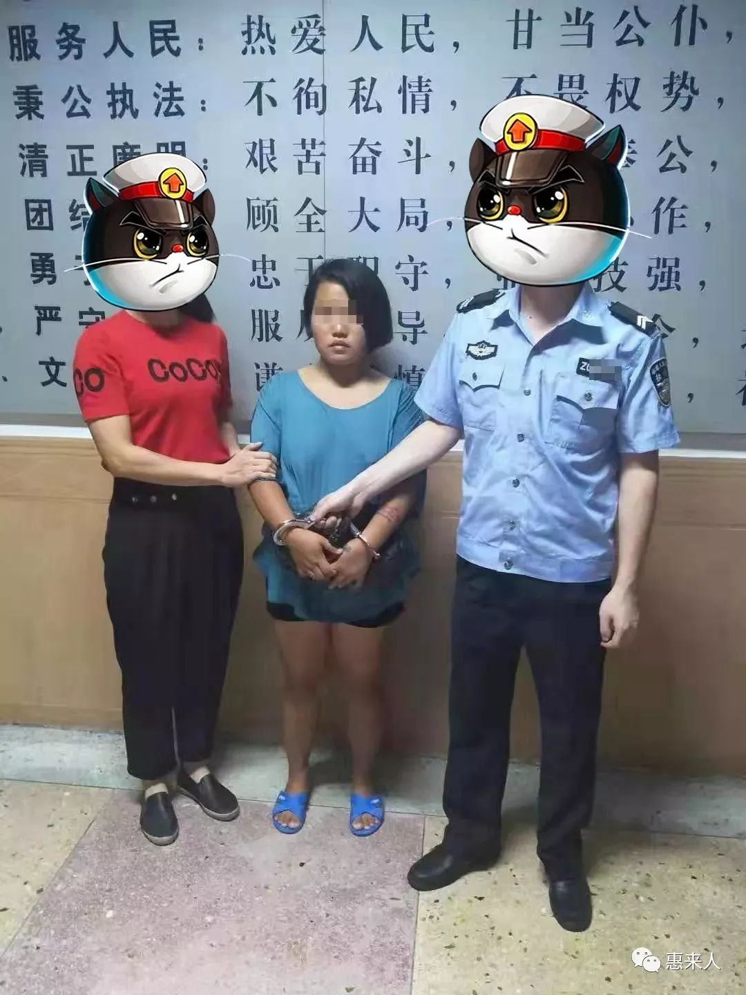 惠来网逃"方某春",主动到派出所投案自首