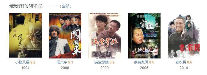 让人上头的不止流量明星，还有这坛“老酒”