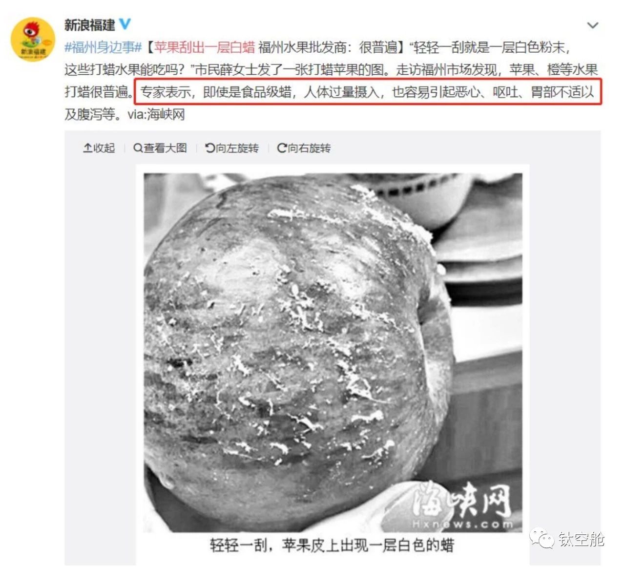 用它一泡，杀死3000多万细菌，60多种农残激素
