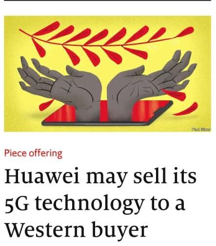 任正非：华为有意向西方公司出售5G技术，制造对手