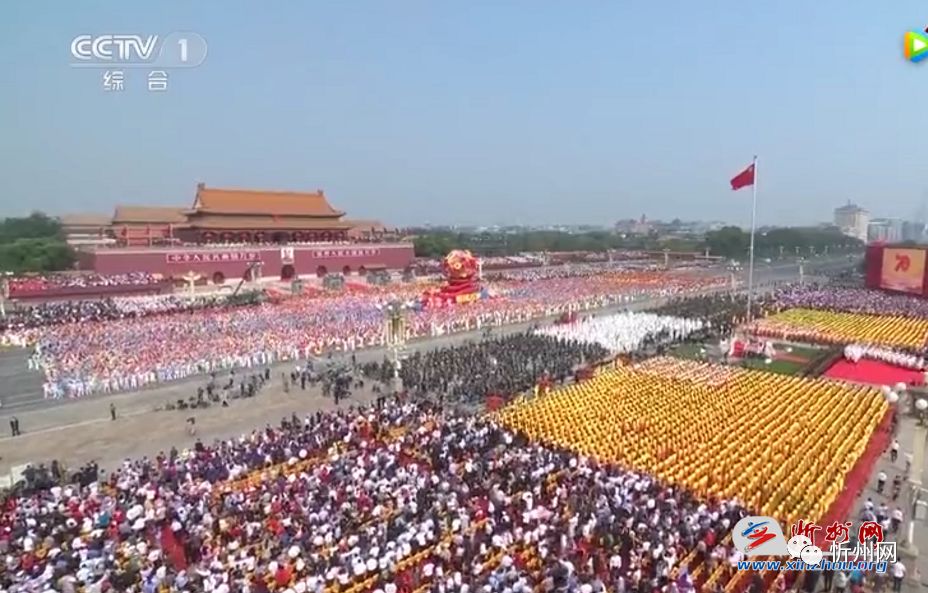 国庆70周年庆典活动盛大场面