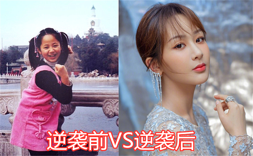明星逆袭前vs逆袭后,肖战变瘦,千玺整容式长大,鞠婧祎:心动