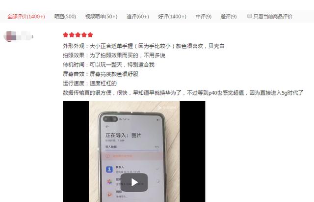 华为p40删除的短信