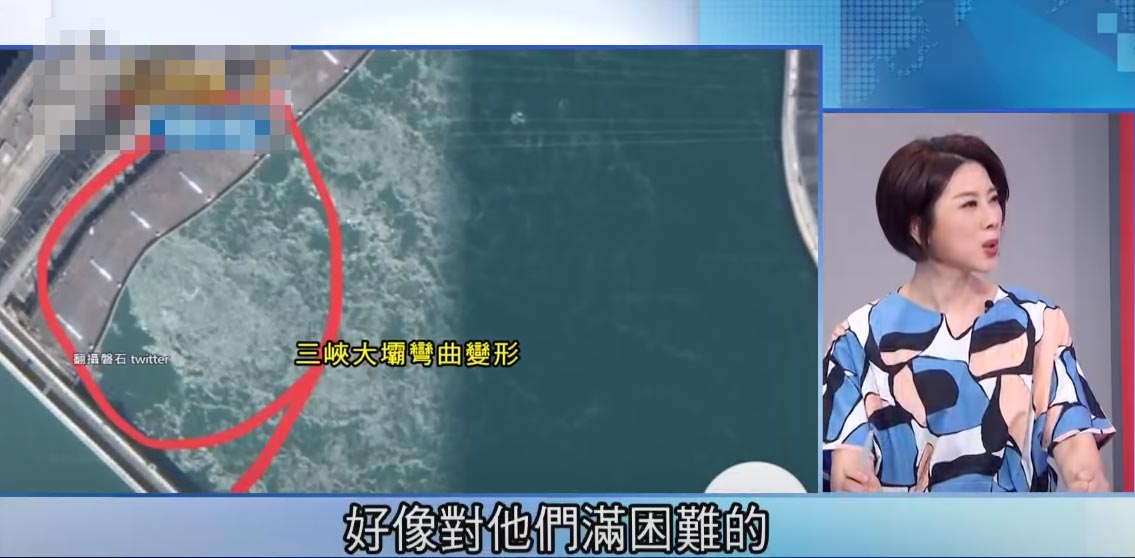 夏日已至，又到了台媒黑三峡的季节