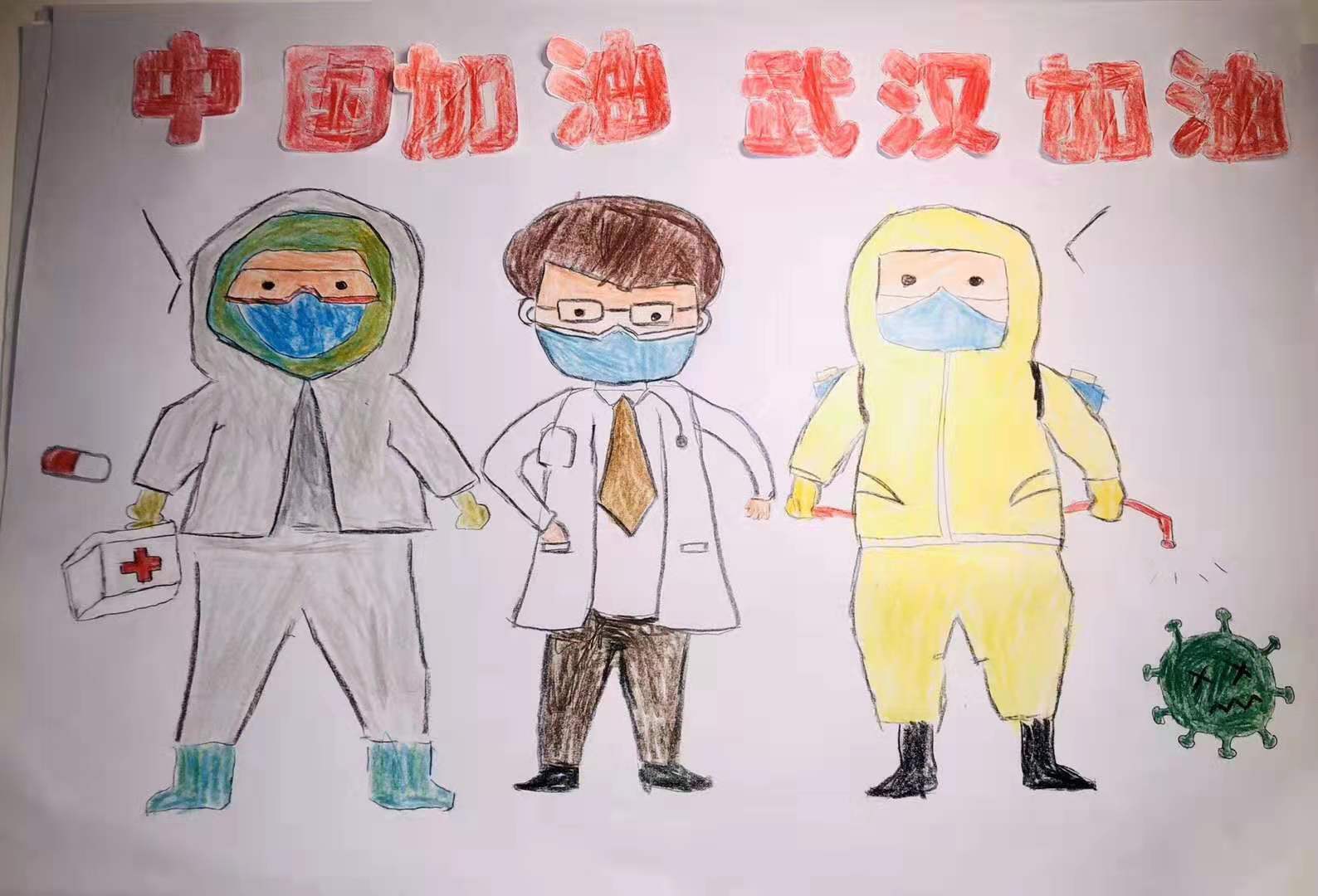 兰州石化幼教中心的宝贝们在兰州为武汉加油,为湖北加油,为祖国加油!