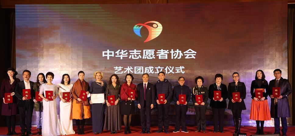 宋志强会长为中华志愿者协会艺术团团长,顾问,艺委会委员,形象顾问