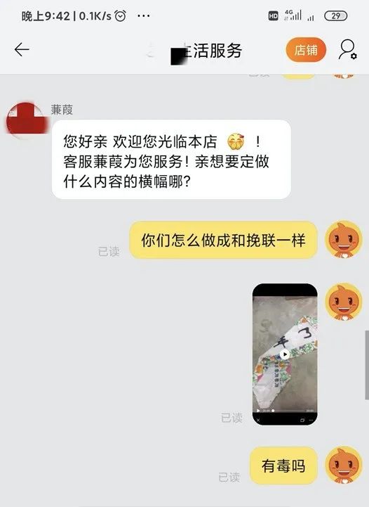 网抑云的克星，是网购翻车