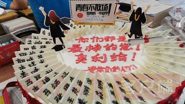 的学生收到了一份特殊的礼物:班主任赵雯琼为全班同学定做了一个蛋糕