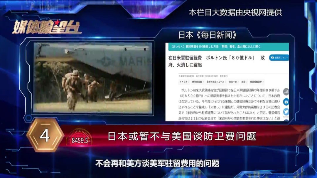 煽动钓鱼岛冲突，布局东海南海，美国亚太套路。