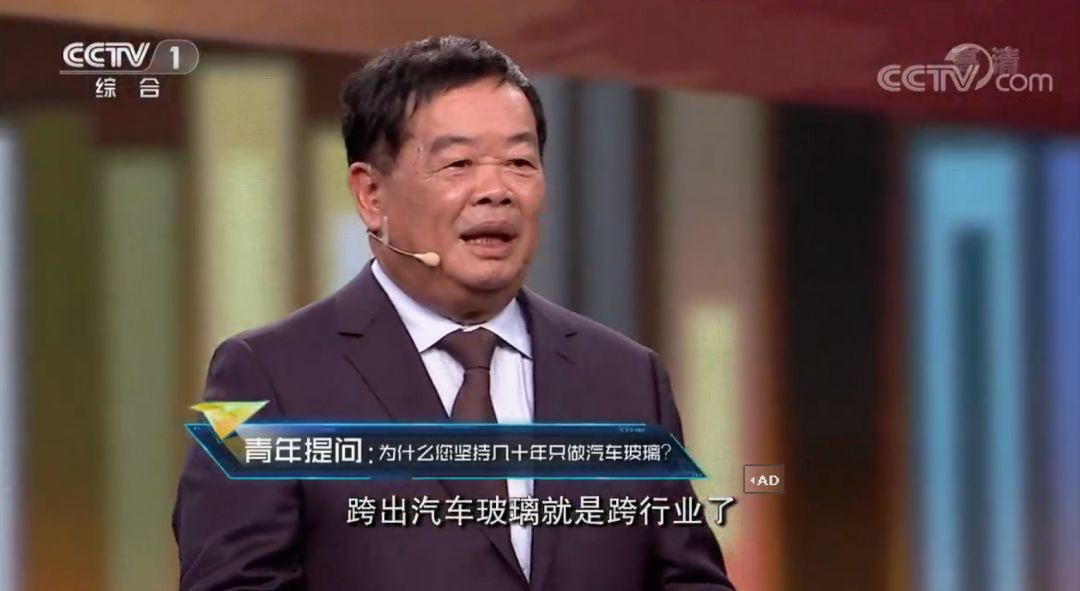 捐款110亿！曹德旺这个中国男人到底什么来头