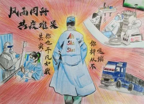 兰州市中小学师生家长抗击疫情主题作品征集